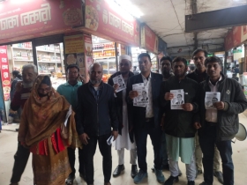 বগুড়ায় ধানের শীষে ভোট চেয়ে জিসাস’র গনসংযোগ বগুড়ায় ধানের শীষে ভোট চেয়ে জিসাস’র গনসংযোগ